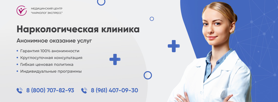 наркологическая-клиника.jpg в Салехарде | Нарколог Экспресс наркологическая-клиника.jpg в Салехарде | Нарколог Экспресс